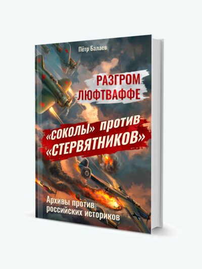 Бумажная версия книги