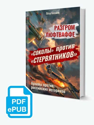 Электронная версия книги