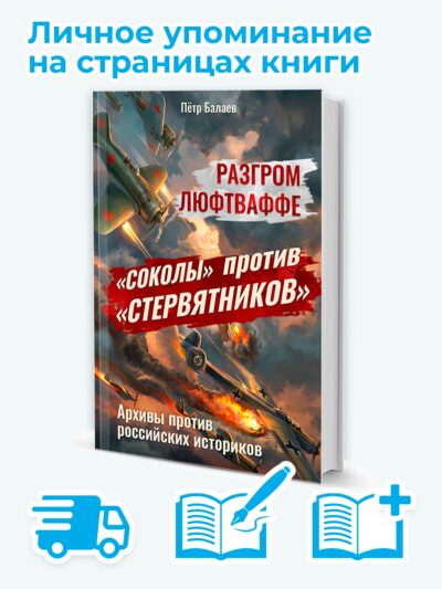 Особый вклад (набор книг + особая благодарность в книге)