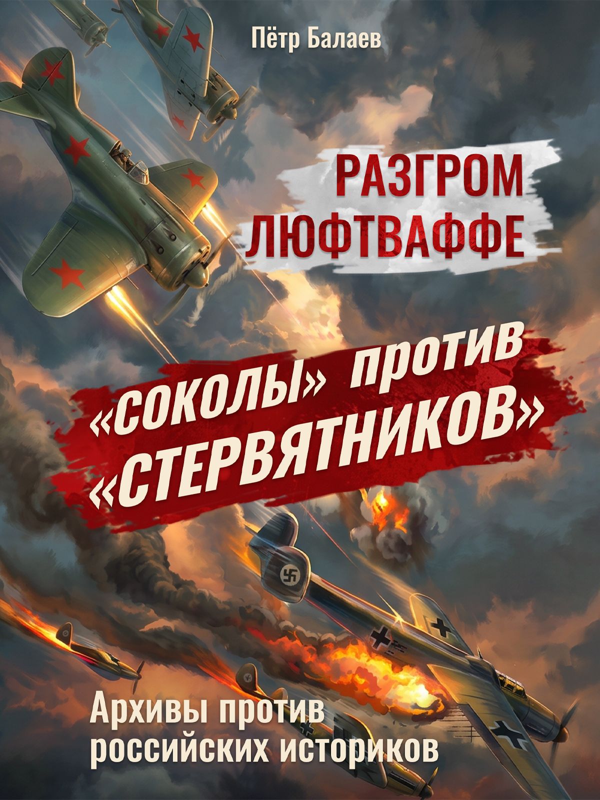 Письмо читателя